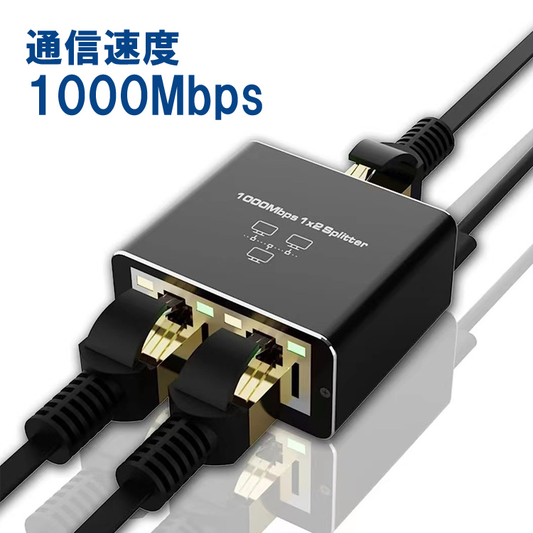 RJ45ネットワークスプリッタアダプタケーブル 1オスから2メスLANポート 71W8z8CtDqL._AC_UF894,