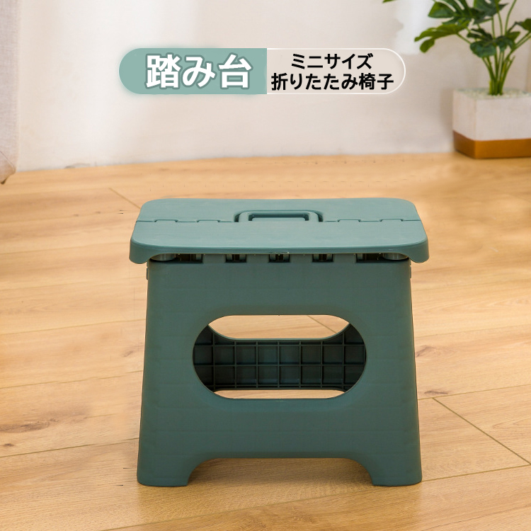 踏み台 ステップ台 折りたたみ椅子 頑丈 作業台 小/大 耐荷重50kg/90kg