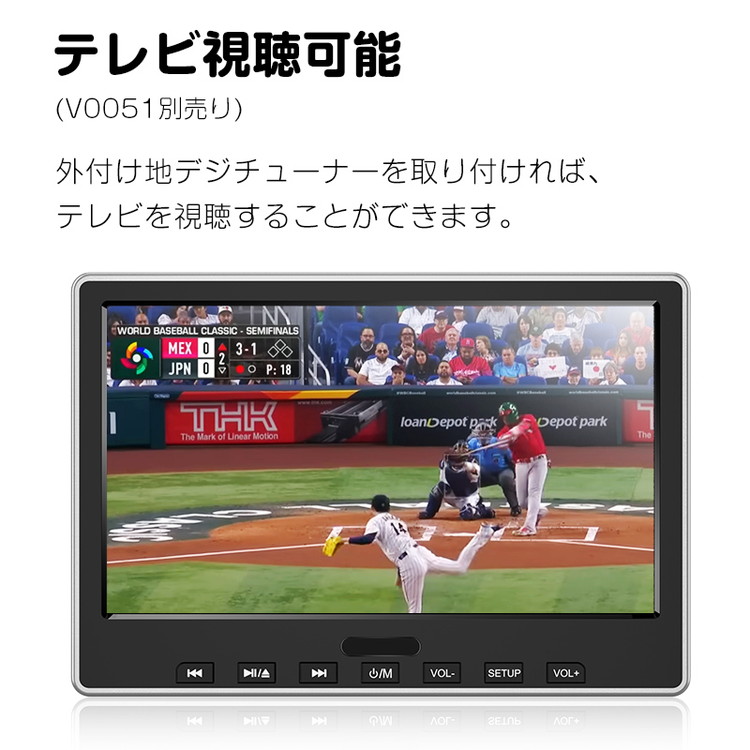 10.1インチヘッドレストモニター 後部座席用 DVDプレイヤー CPRM対応