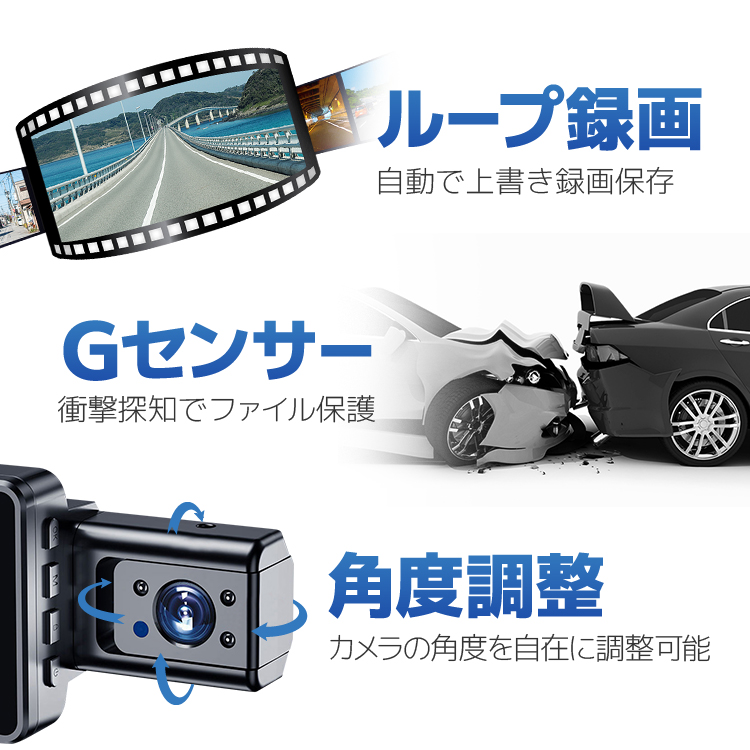 Wi-Fiデュアルカメラ録画 スマホ連動 操作簡単 前方/車内 前1296P 車内