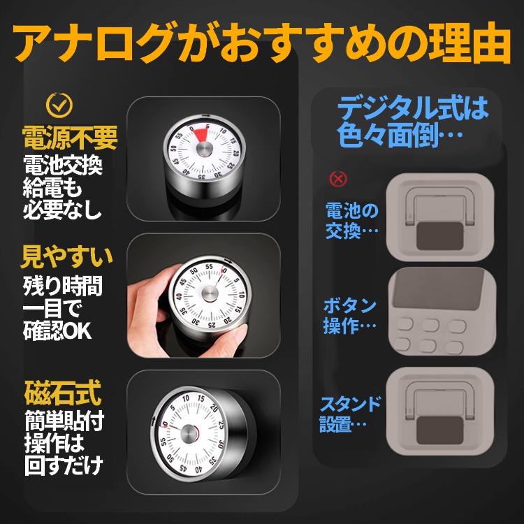 ダイヤルタイマー キッチンタイマー 操作簡単 回すだけ アナログ 機械
