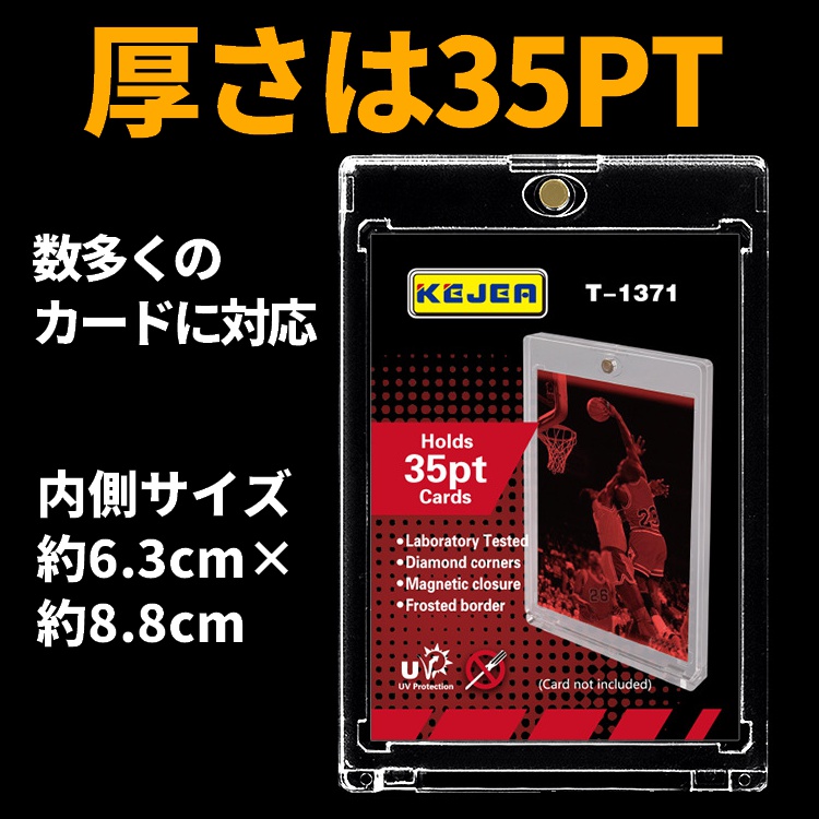 マグネット カードローダー トレカ保護ケース 4個セット 35PT