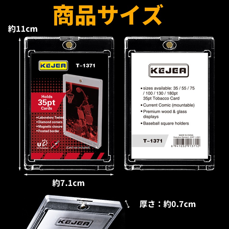 マグネット カードローダー トレカ保護ケース 4個セット 35PT