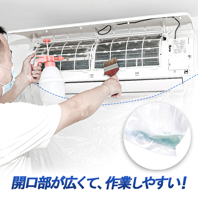 エアコン洗浄カバー3枚セット　エアコン洗浄機 エアコン洗浄カバー10枚セット 透明 クリーニング用 水漏れ心配無し