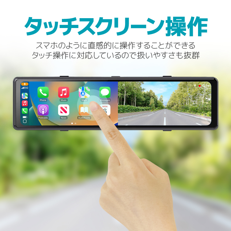 ルームミラー型 11.26インチ ドライブレコーダー AndroidAuto
