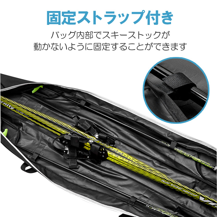 スキーバッグ 192cm スキー板収納 スキー板バッグ ストラップ付き 撥水