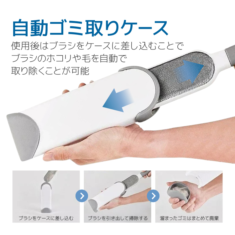 ホコリ取りブラシ 大小2個セット 携帯用ほこり取り エチケット