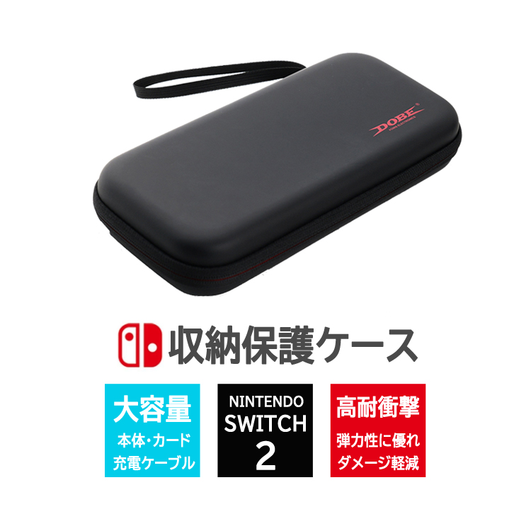 Nintendo Switch 充電器 ケース付き（初期化済） スイッチ ケース カバー Nintendo Switch lite有機el 任天堂