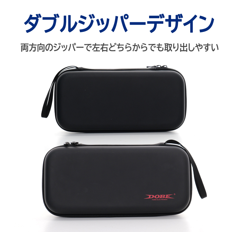 Switch2収納ケース ニンテンドスイッチ収納ケース 保護ケース