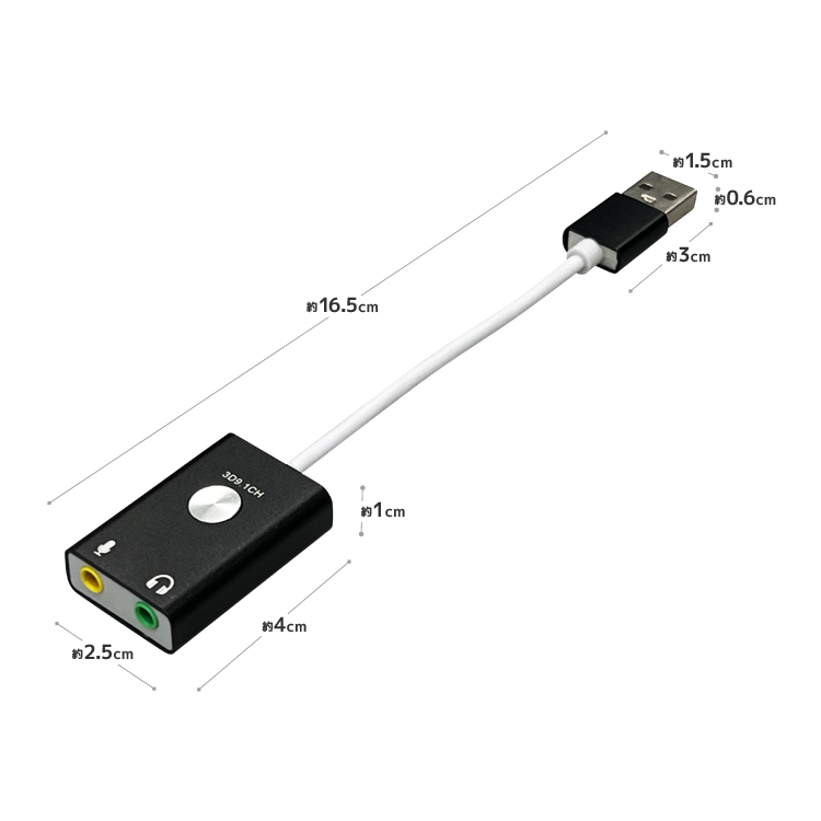 3D 9.1CH 外付けサウンドカード オーディオ変換 3.5mmミニジャック