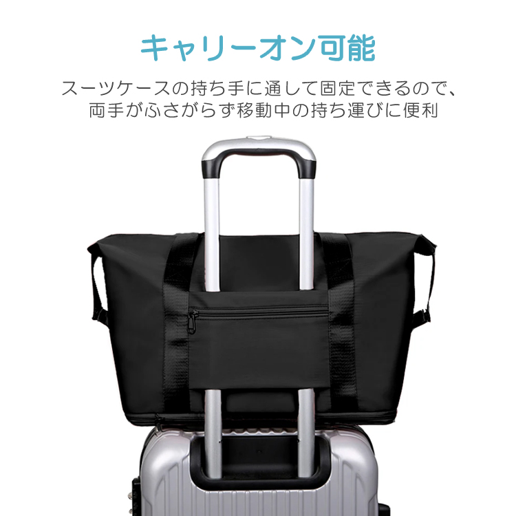 ボストンバッグ 拡張可能 20〜35L 大容量収納 撥水 トラベルバッグ