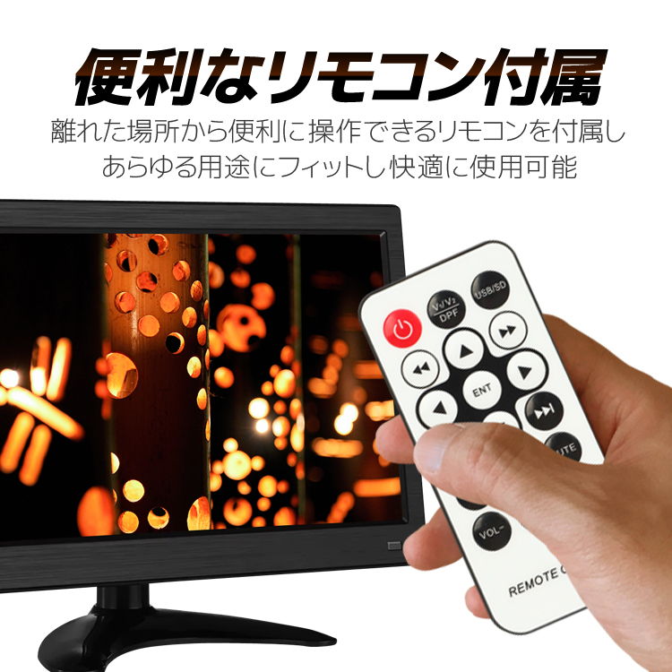 11.6インチ マルチディスプレイ 汎用カラーモニター 車載 FullHD 1080P