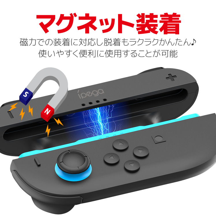Nintendo Switch2 Joy-Con専用バッテリーグリップ 電池残量表示 SW2