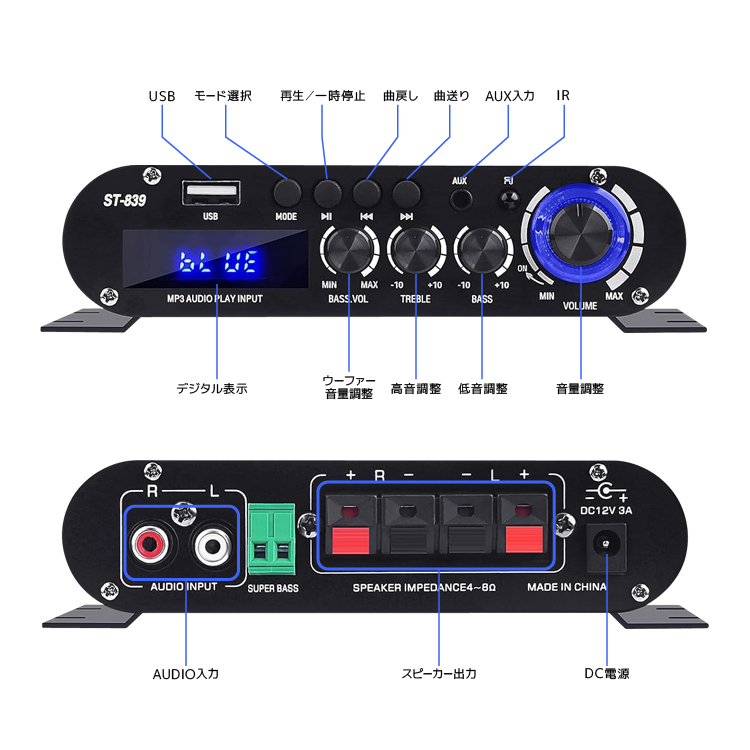 2.1ch コンパクトデジタルアンプ サブウーファー対応 高音 低音