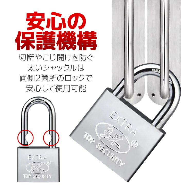 南京錠 40mm 短タイプ 鍵4本付属 電気メッキ 頑丈 シャックル径6mm