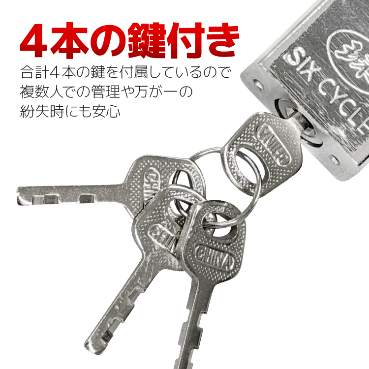 南京錠 40mm 短タイプ 鍵4本付属 電気メッキ 頑丈 シャックル径6mm