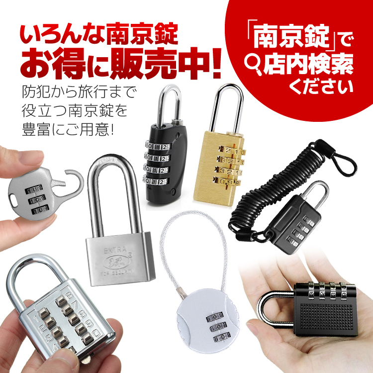 南京錠 40mm 短タイプ 鍵4本付属 電気メッキ 頑丈 シャックル径6mm