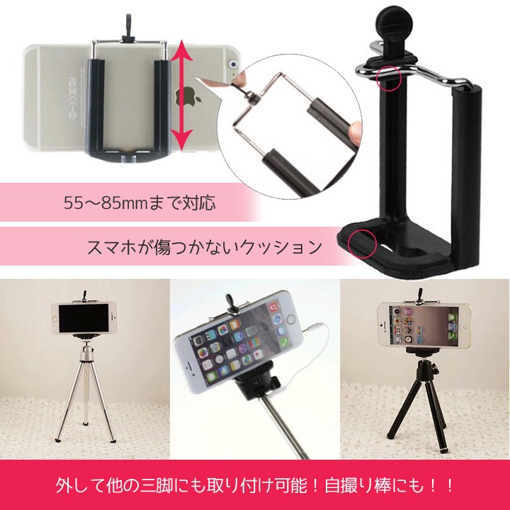 超定番 激安特価 取り外し可能フレキシブルスマホスタンド iPhone スマートフォン デジカメスタンド 手ブレ防止 クネクネ三脚 コンパクト  TAKOSTD スマホスタンド