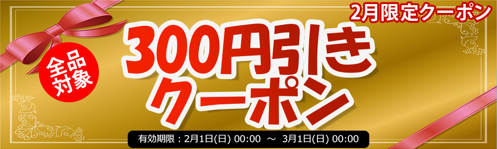 バナーはこちら