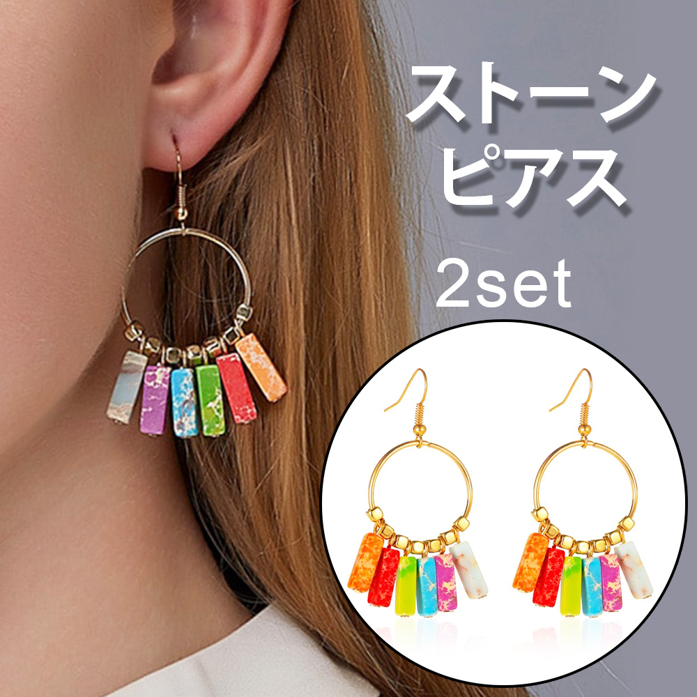 ピアス レディース 揺れる 10代 20代 30代 40代 大きめ おしゃれ