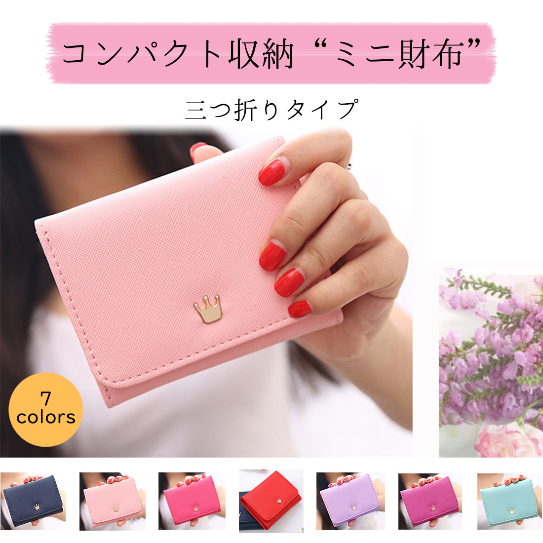 コインケース レディース ミニ財布 プチプラ 小銭入れ 革 財布