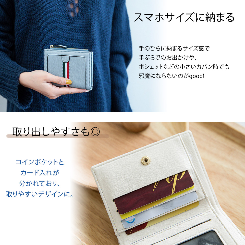 入荷now 安全 小銭入れ ミニ 二つ折り革 レディース 財布 20代 40代 30代 スーツ・フォーマル・ドレス