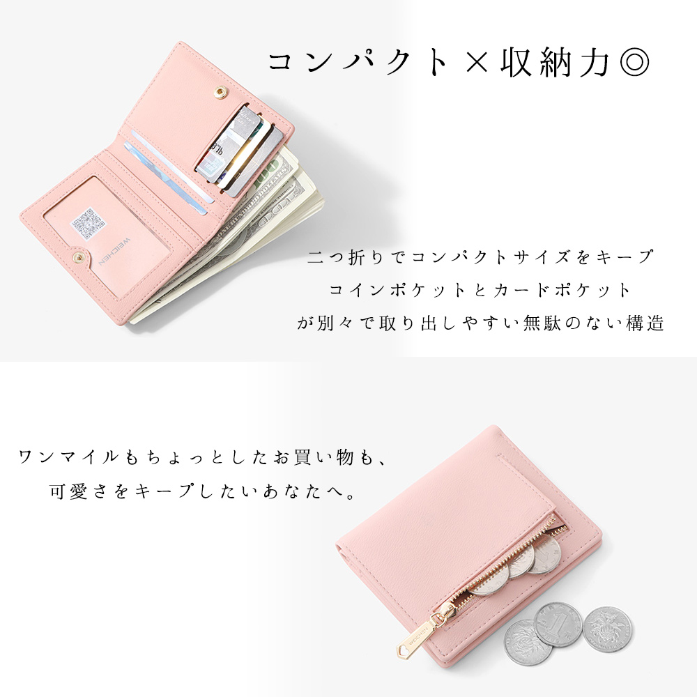 Softies - It's Love / プラケース新品 財布 レディース 二つ折り コインケース レザー 折財布 カード