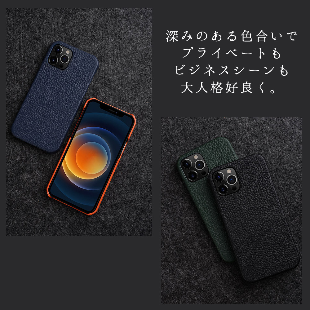 スマホケース iphone12 ケース 12mini 12pro 12promax 本革 レザー 