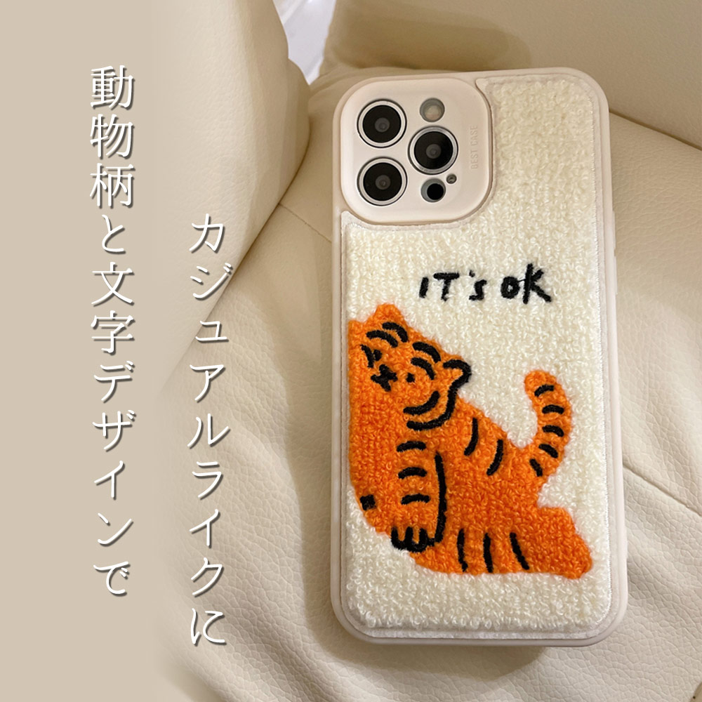 スマホケース iPhone13 13Pro Max 12 12pro 韓国 おしゃれ かわいい