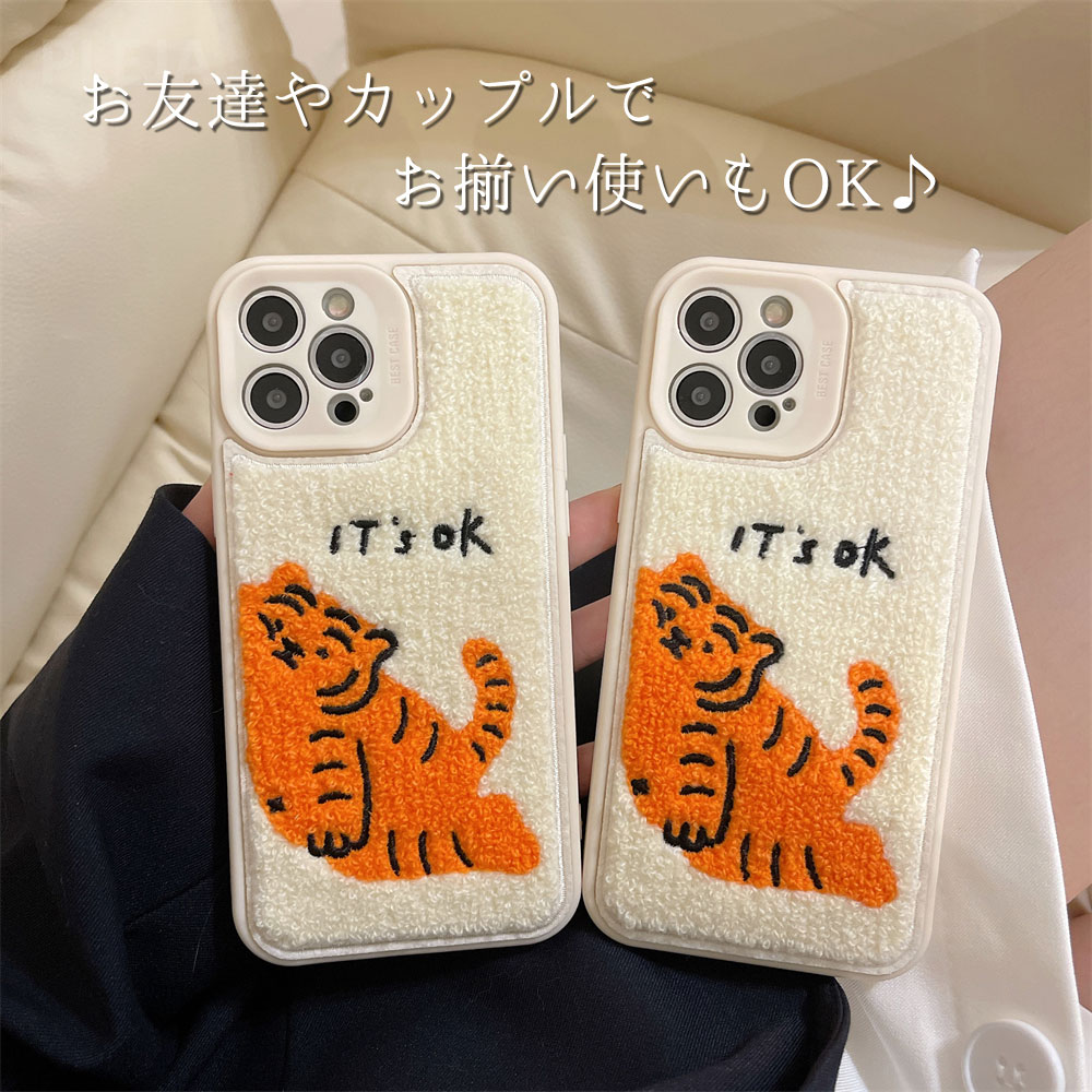 ●familiar 女の子とクマ刺繍 iPhoneケース13 モバイルアクセサリーに新作が登場！ ルクアイーレ店限定アイテムもご