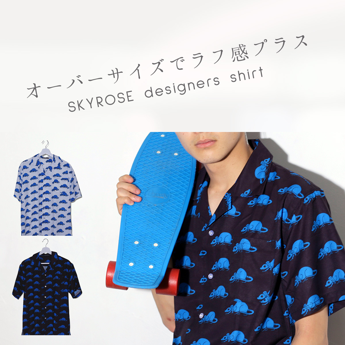 ブラウス 柄シャツ メンズ シャツ 半袖 総柄 オーバーサイズ