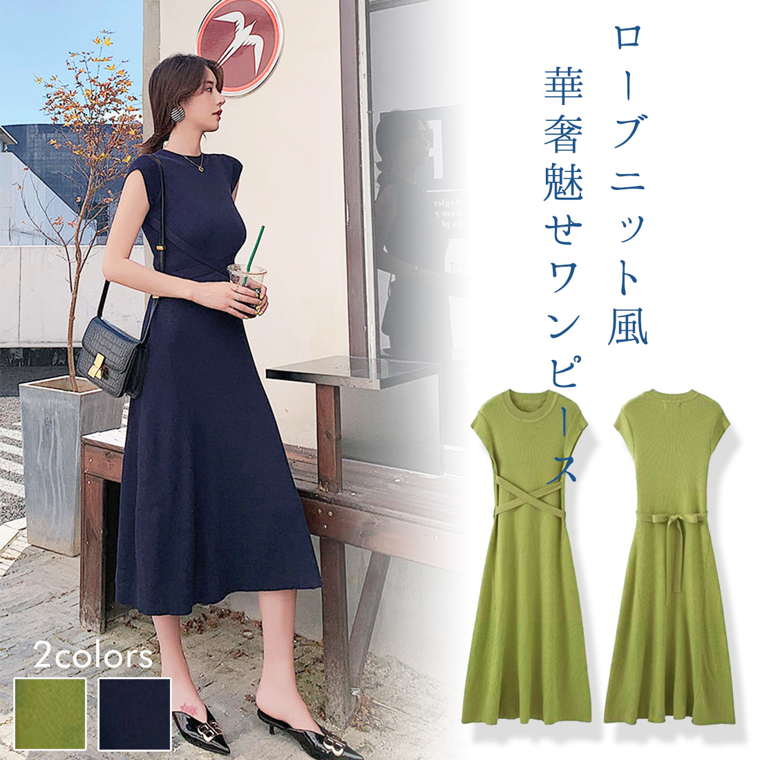 春夏旅行に最適！シンプルロングワンピース お出かけ＆アウトドア用 KOEISTORE ワンピース レディース 春 夏 春夏 黒 ロング