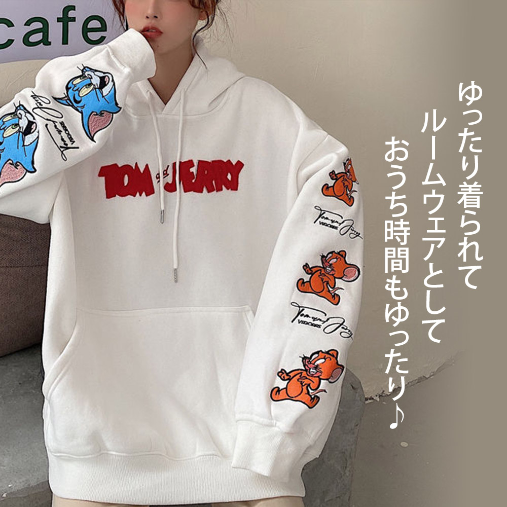 パーカー レディース メンズ トムとジェリー 秋 冬 おしゃれ かわいい ロゴ 裏起毛 刺繍 白 黒 : tops040un-21aeaw :  SKYROSE - 通販 - Yahoo!ショッピング