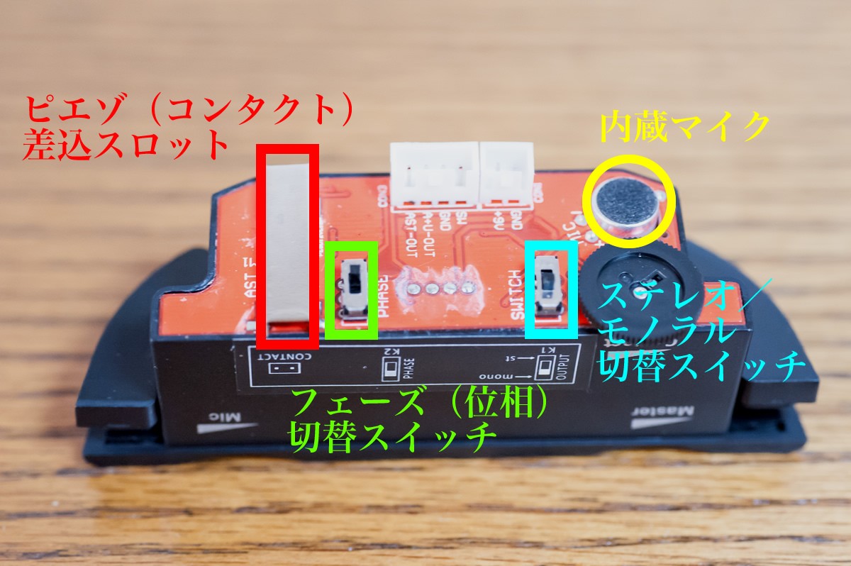 SKYSONIC PRO-1 ピックアップ【国内正規代理店3年保証