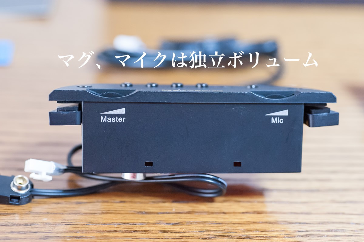 SKYSONIC NEW T-903 ピックアップ【国内正規代理店3年保証