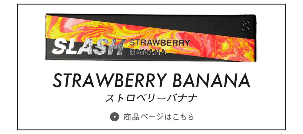 SLASH パイナップルココナッツ 持ち運び シーシャ 電子タバコ