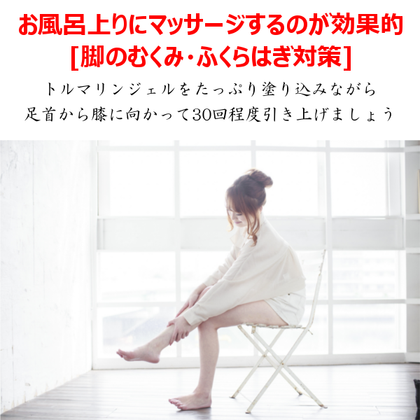 YJエコ・ジェルプラス トルマリン+ヒアルロン酸+コラーゲン 大