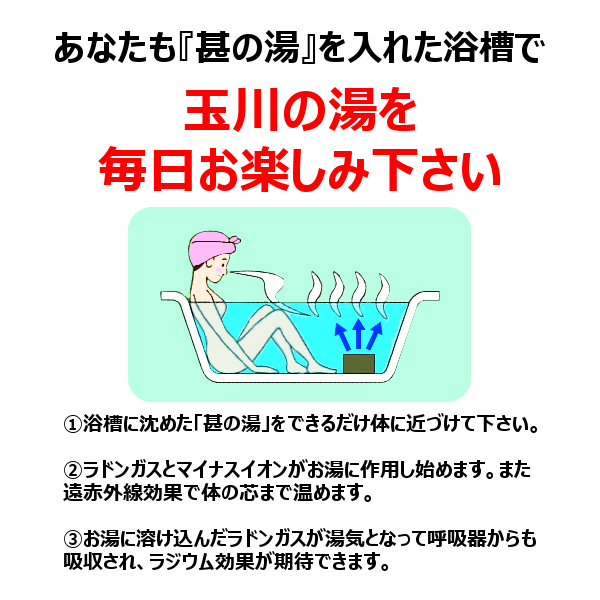 甚の湯 玉川温泉の温浴器なら『ぴったり枕のお布団屋さん店』でどうぞ！安心品質をお届けいたします。 tg j1 甚の湯 家庭用温浴器 秋田県玉川温泉  湯の花 トルマリン 温浴器 山甚物産 秋田県玉川温泉 湯の花 TG J1 ぴったり枕のお布団屋さん店 【オンライン店舗 大阪】！！