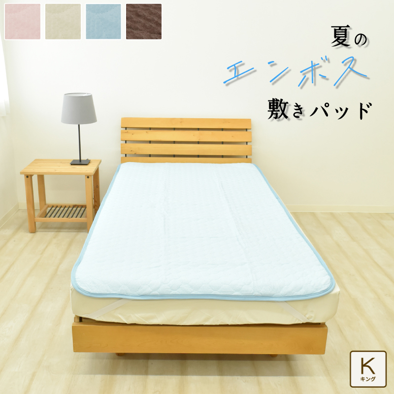 Sunbeam ヒートパット キングサイズ ソフトタッチ