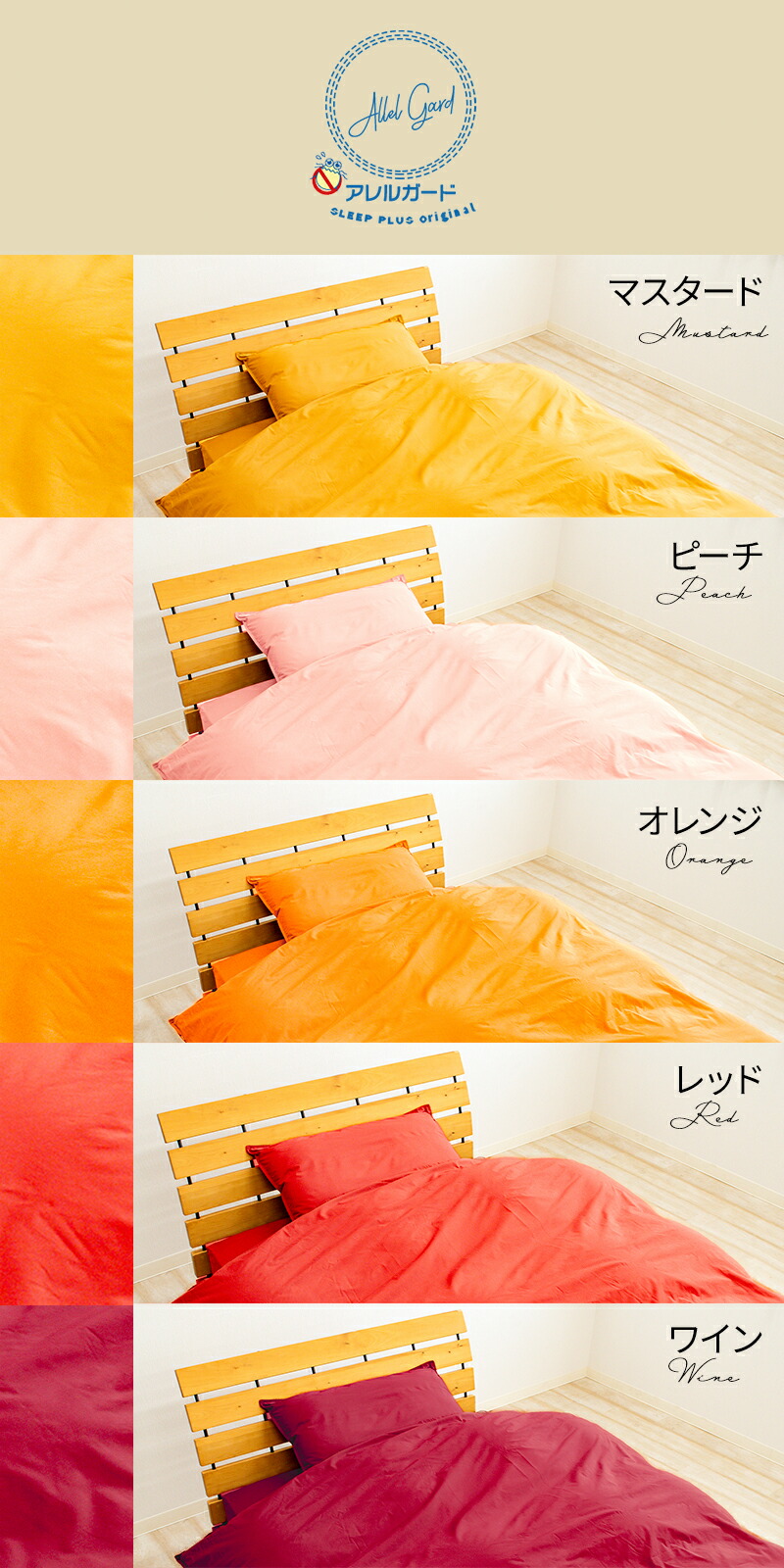 枕カバー 防ダニ アレルガード 35×50 43×63 50×70 正規品 公式 花粉症