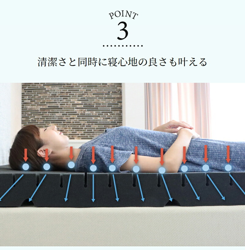 洗える マットレス アラエルーノ シングルサイズ 約97×195×8cm カバー