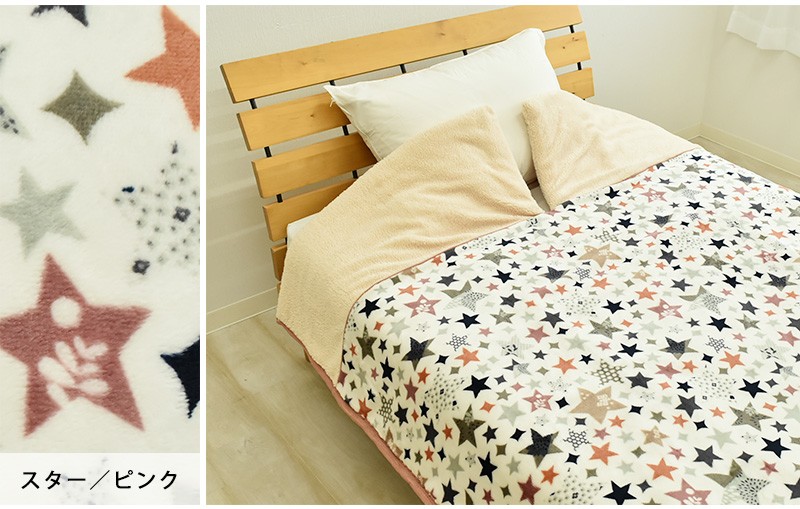 毛布、ブランケット（奥行き(cm)：221~230cm）｜毛布、ブランケット｜布団、寝具｜家具、インテリア 通販 - Yahoo!ショッピング