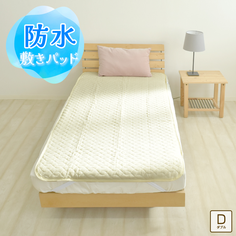 きなこ　本体　そいねーるプラスロング　マット・敷きパッド・防水シーツ付 そいねーるミニ ベビーベッド専用防水シーツ・W ベッドパッド