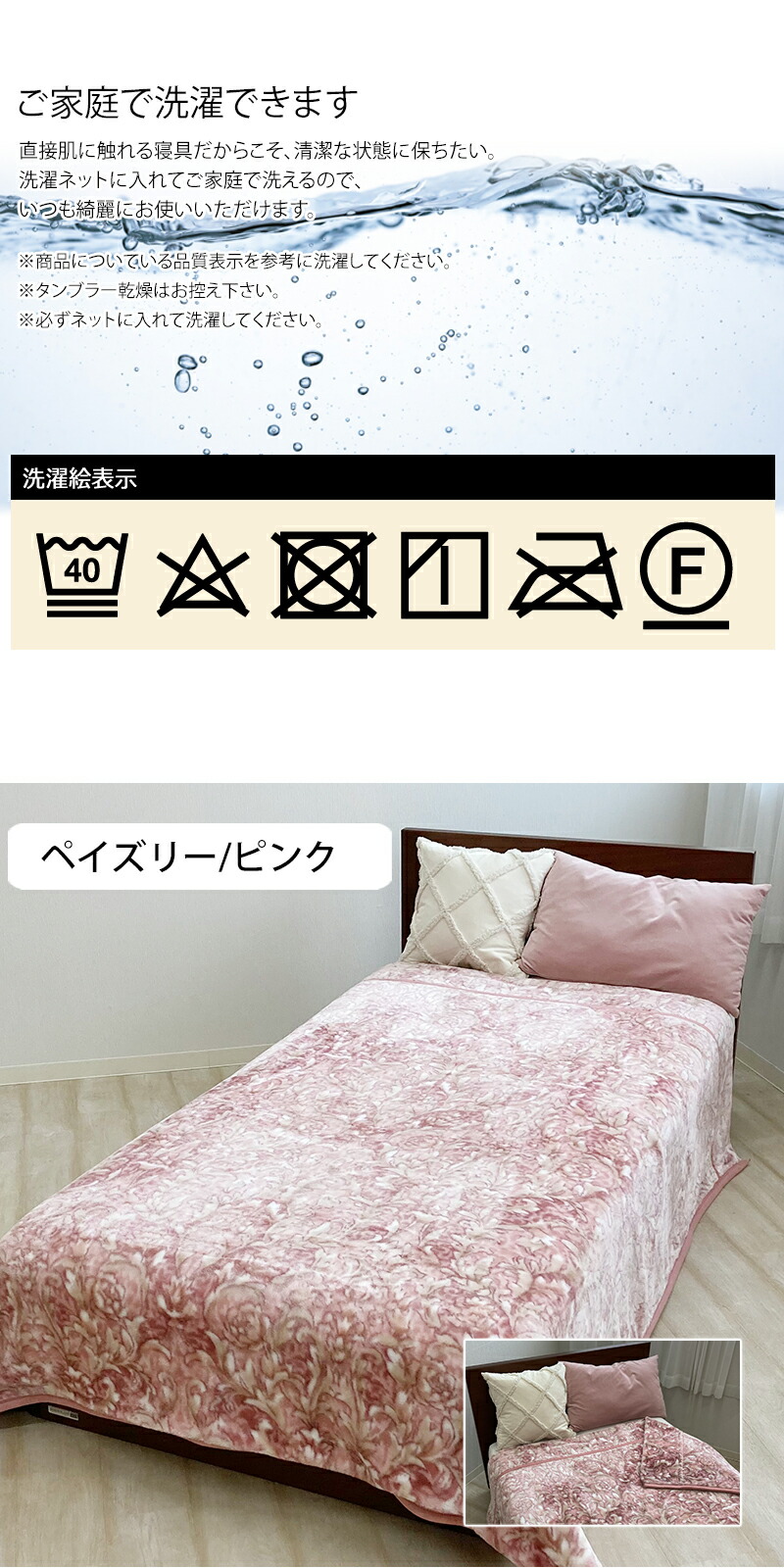西川 2枚合わせ 毛布 ダブル 約180×210cm 衿付き 2枚合わせ毛布