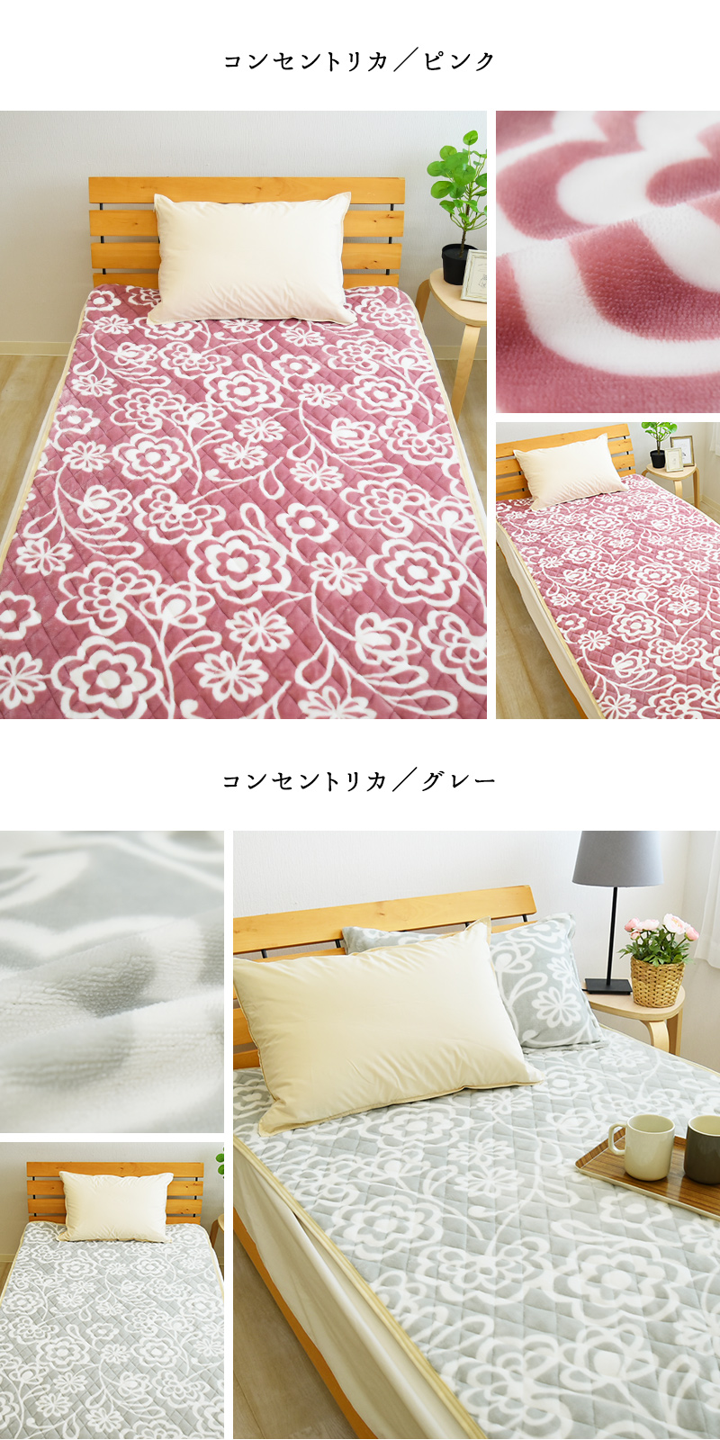 シビラ あったか プレミアムマティーク 敷きパッド シングル