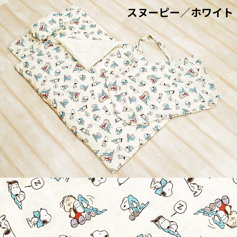 お昼寝布団セット 7点セット キャラクター スヌーピー シナモロール 