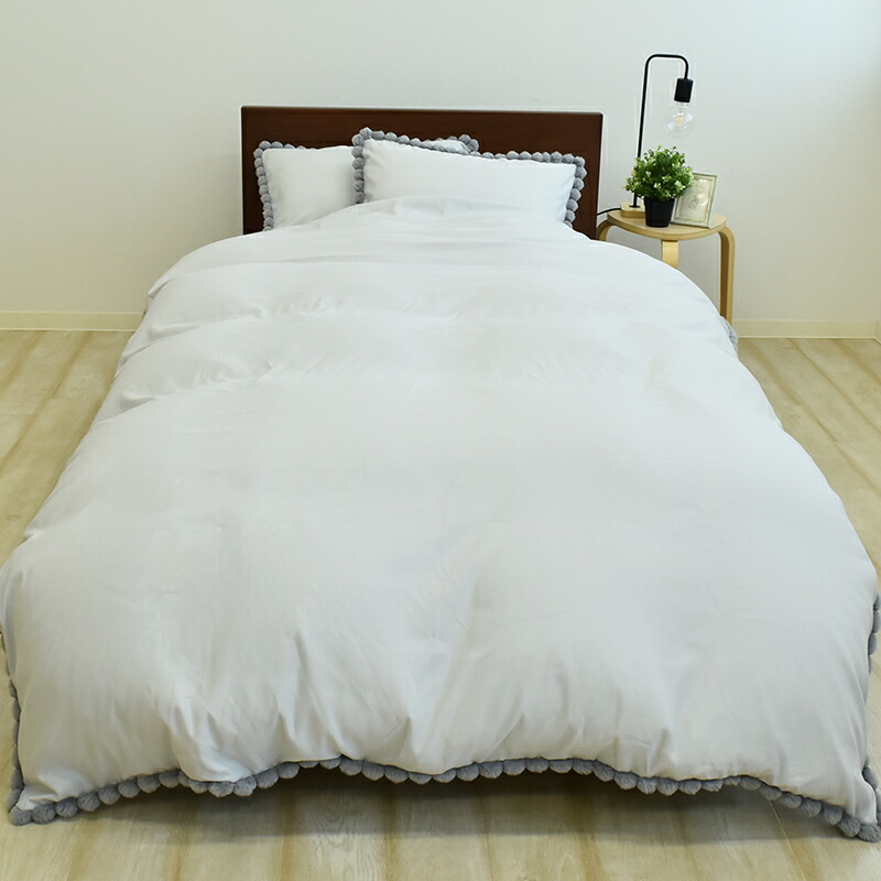 掛け布団カバー シングルロングサイズ 約150×210cm ポンポン付き