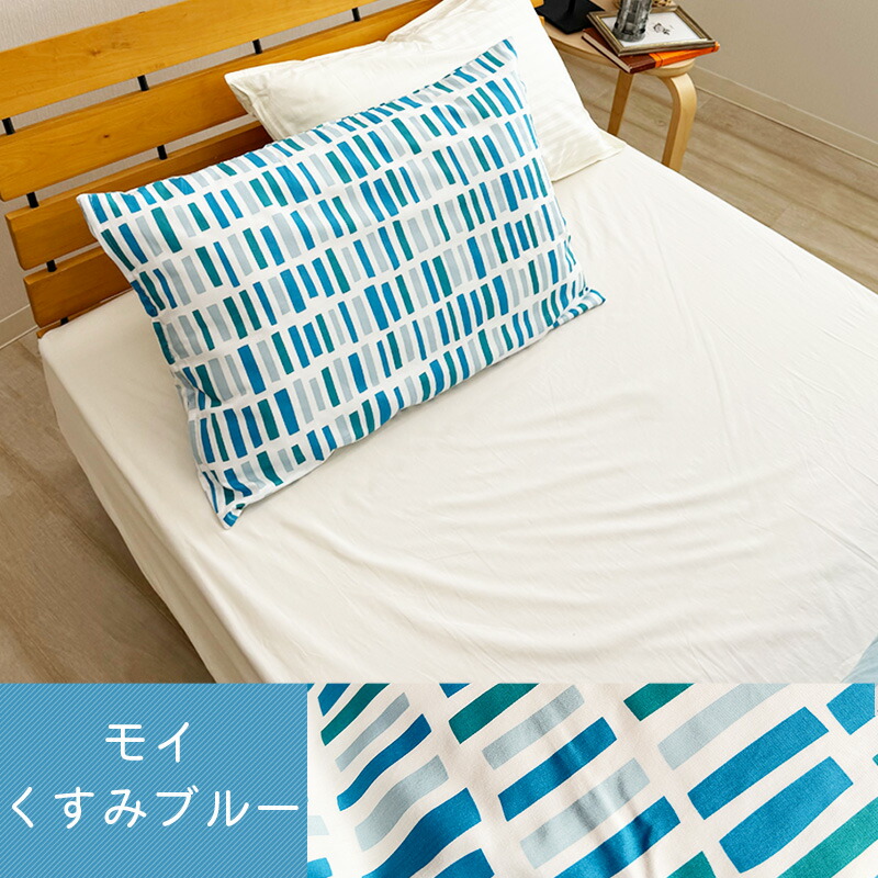 枕カバー 綿100％ ピロケース 35×50cm 北欧風 ピローケース