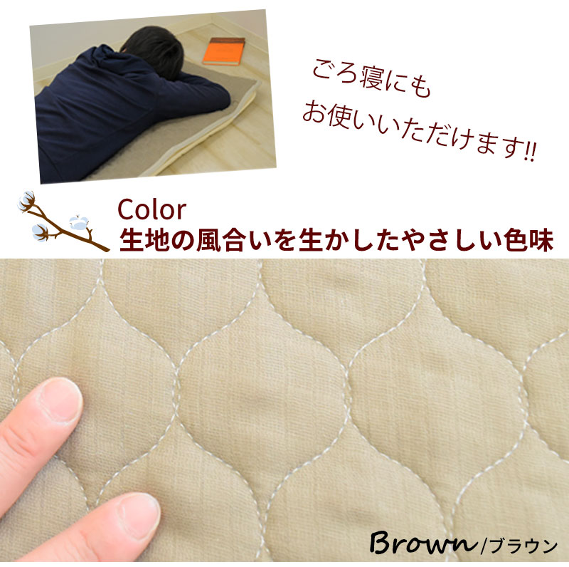 2重 ガーゼ 敷パッド 60×210cm 敷きパット ダブルガーゼ ベッド
