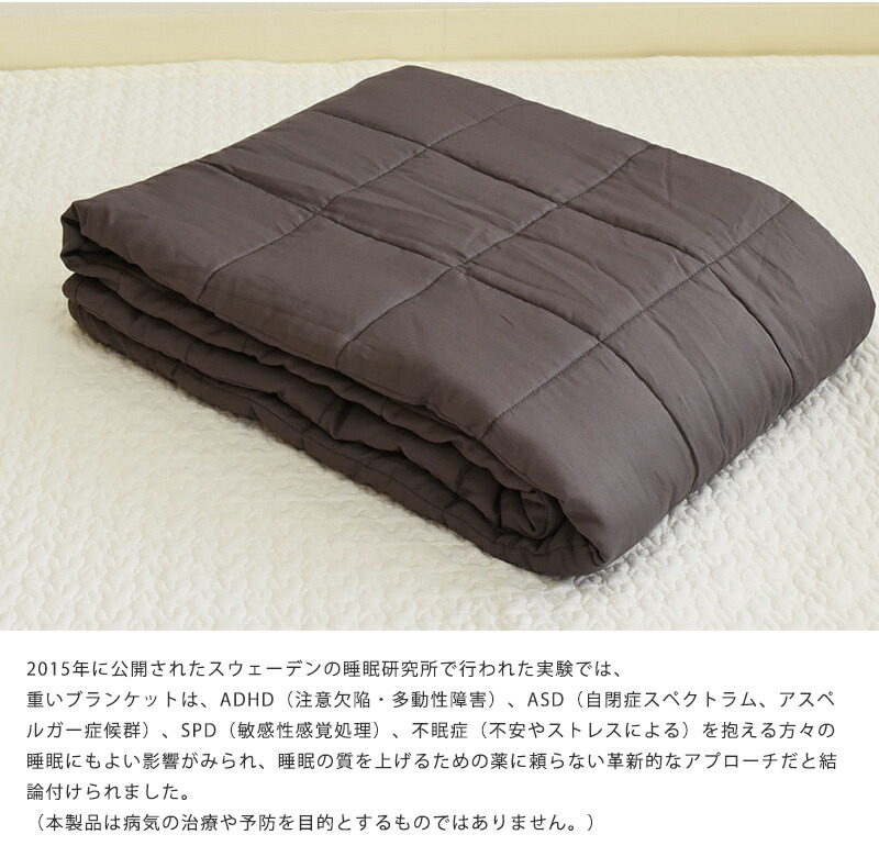 ばくさん専用 Mサイズ 加重ブランケット